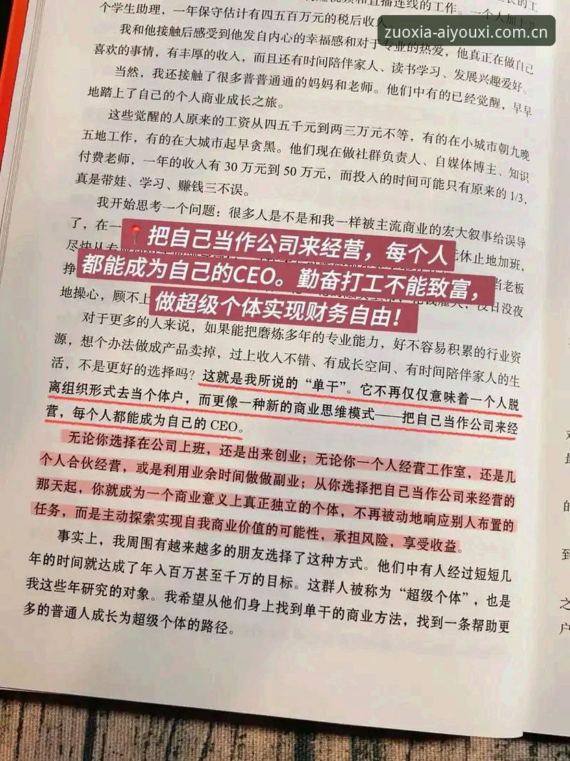 爱游戏登录通道的底层逻辑：从“坐下就打开”看2026版本的用户习惯迁移
